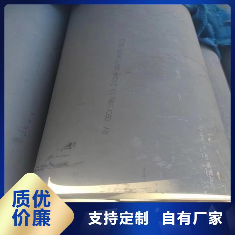 有現(xiàn)貨的304不銹鋼焊接管供貨商