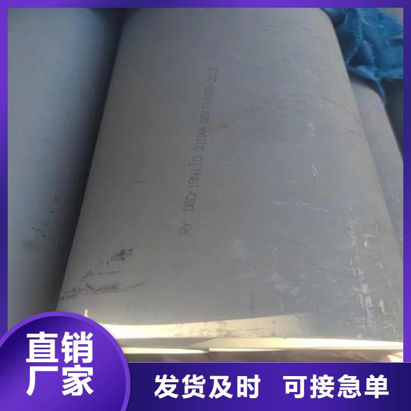 304不銹鋼無縫管_保證