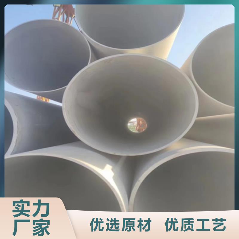 304無(wú)縫白鋼管貼心售后