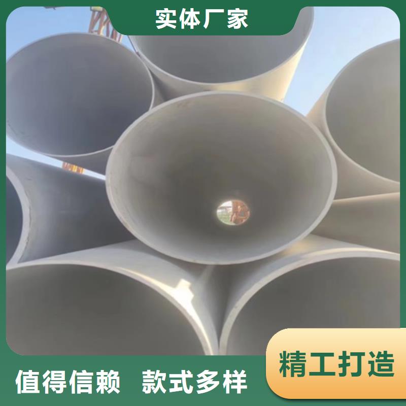 304不锈钢管道不满意可退货