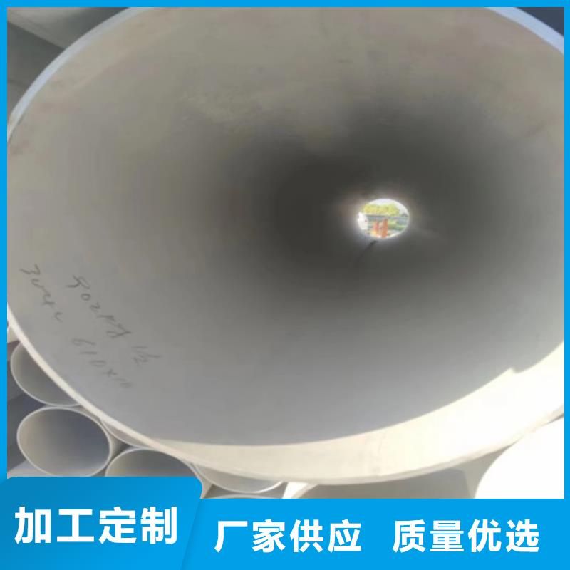 省心：304不銹鋼角鋼廠家