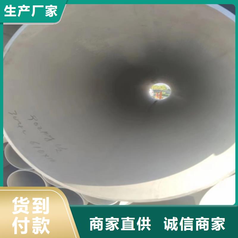 304焊接不銹鋼管-304焊接不銹鋼管放心