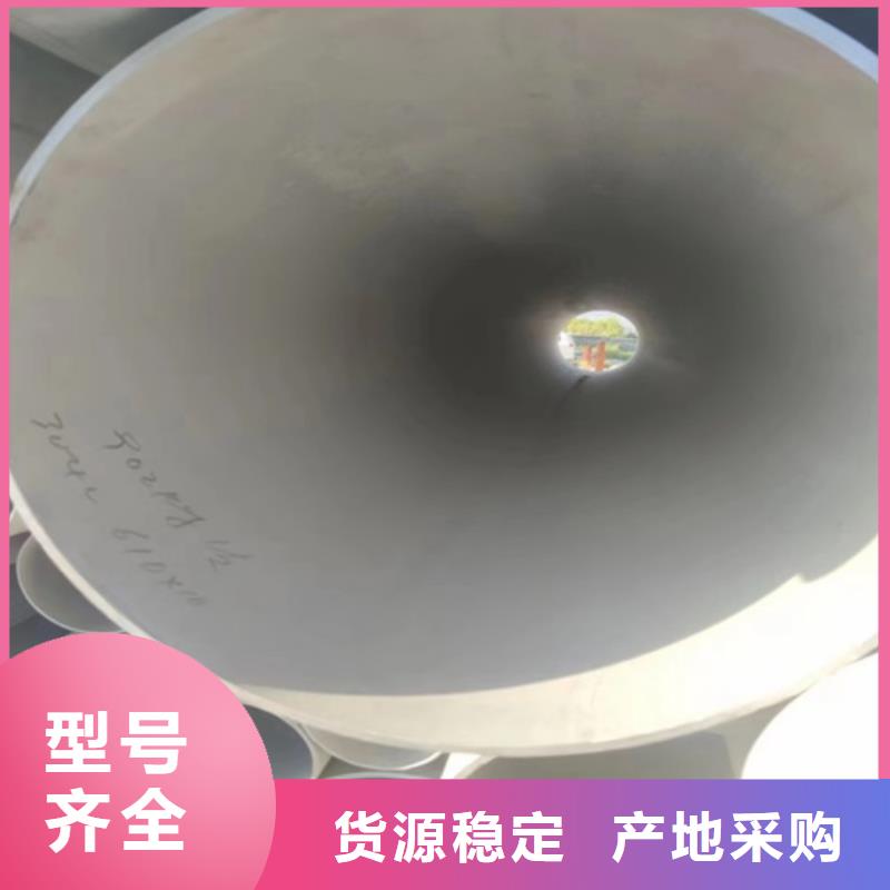 性價(jià)比高的白鋼管304生產(chǎn)廠家