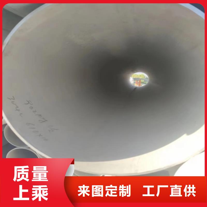 無縫304不銹鋼管貼心售后