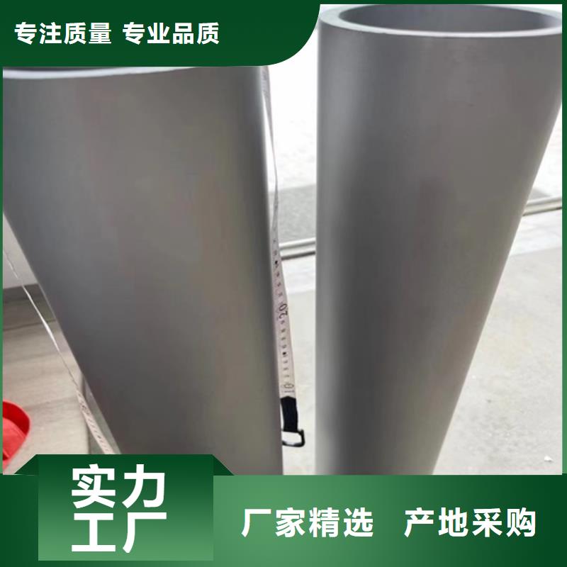 不銹鋼白鋼管廣受好評