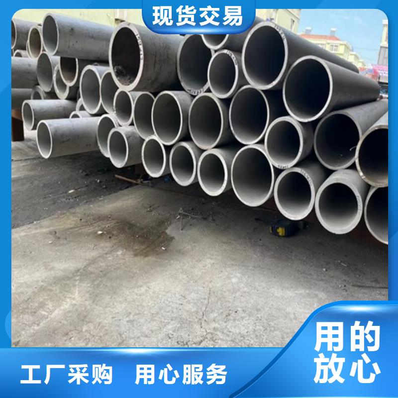 304无缝白钢管精选厂商