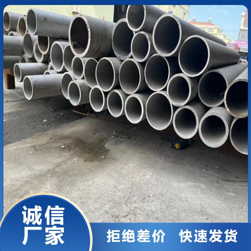 304白鋼管|304白鋼管-廠家批發(fā)