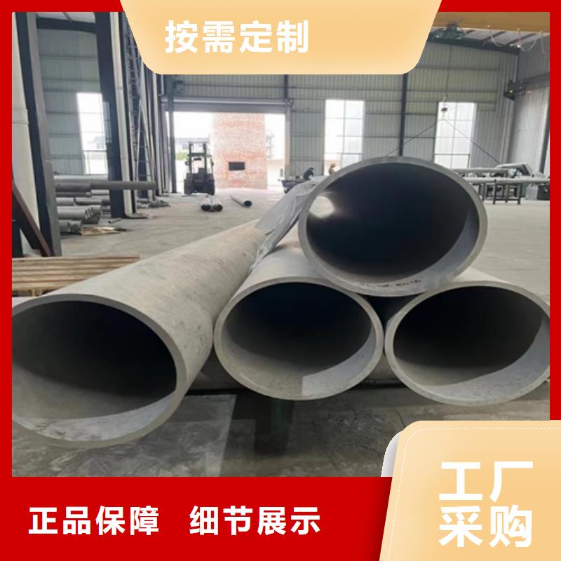 304不锈钢无缝管品牌-报价
