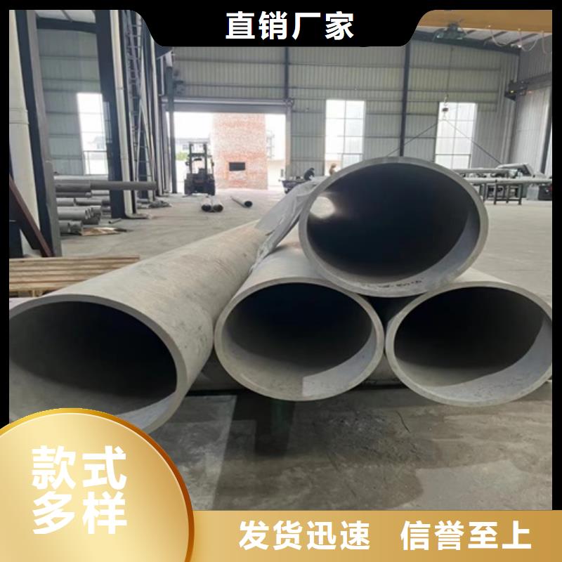 304材質(zhì)不銹鋼管實體廠家直銷