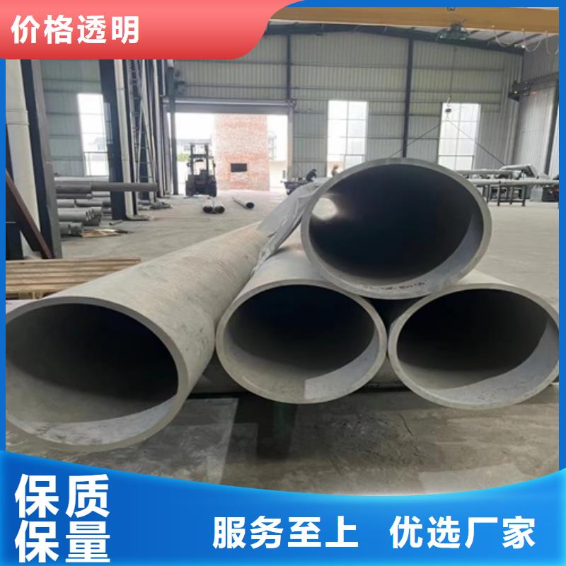 鋼材市場(chǎng)304鋼管-生產(chǎn)基地-可全國(guó)發(fā)貨