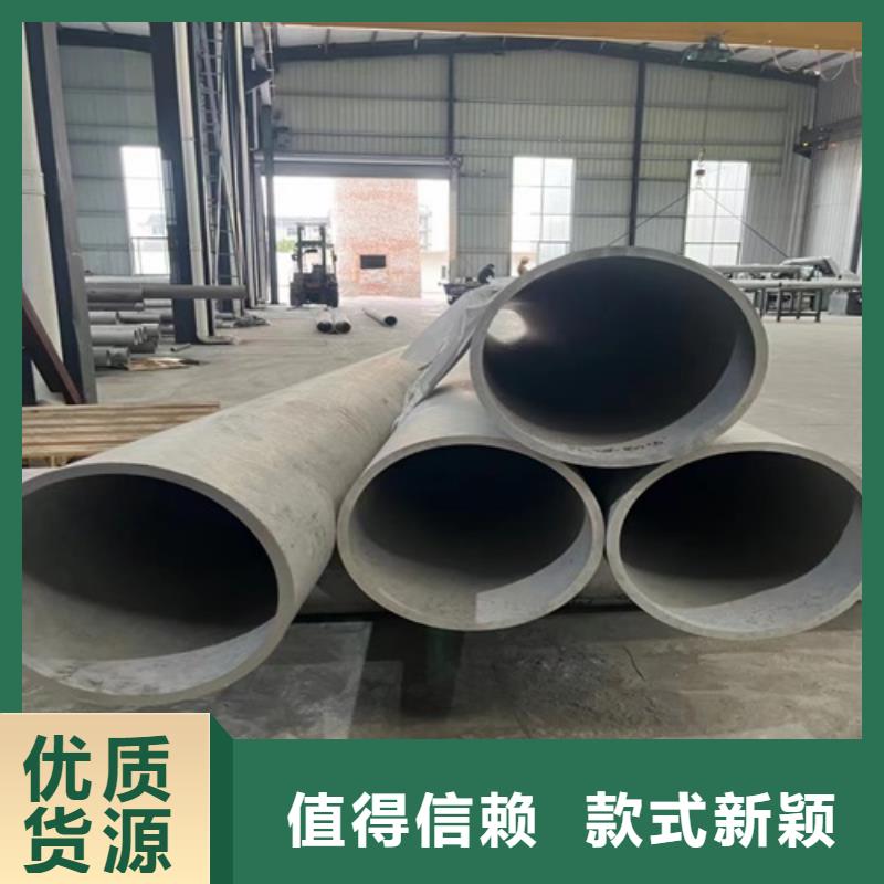 不銹鋼304白鋼管現(xiàn)貨現(xiàn)發(fā)