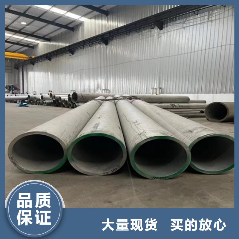 靠譜的鋼材市場304鋼管供貨商