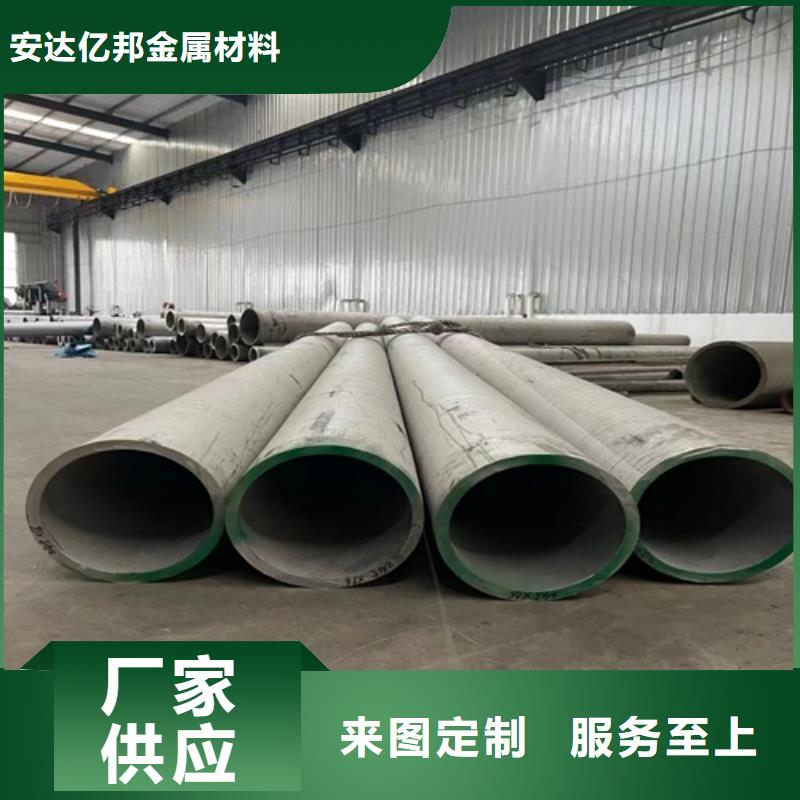 304不銹鋼無縫管_量大從優(yōu)