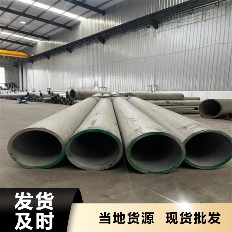 304材質(zhì)不銹鋼管_304材質(zhì)不銹鋼管廠家