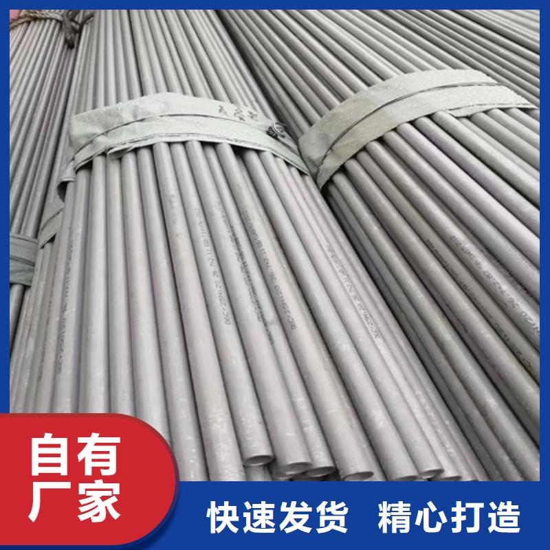 304不銹鋼無(wú)縫管服務(wù)周到