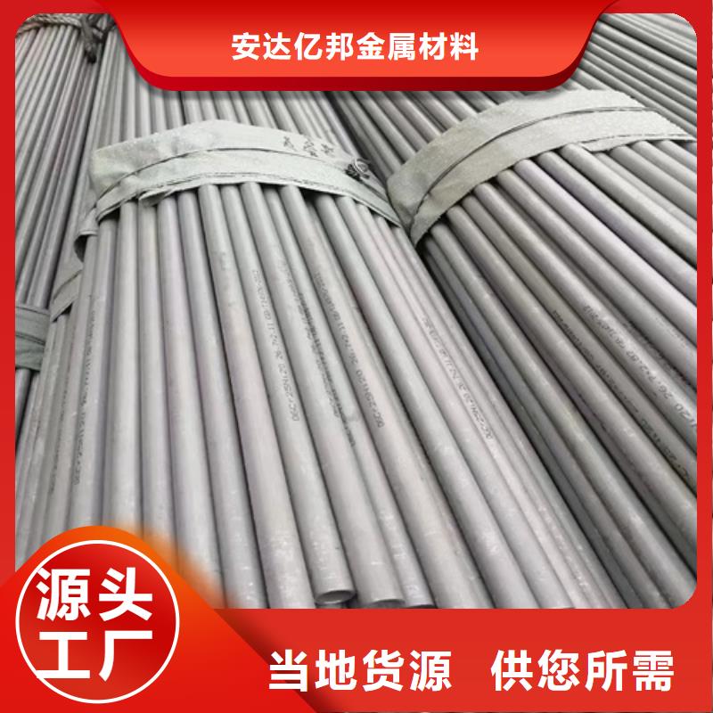 經(jīng)驗(yàn)豐富的304材質(zhì)無縫鋼管批發(fā)商