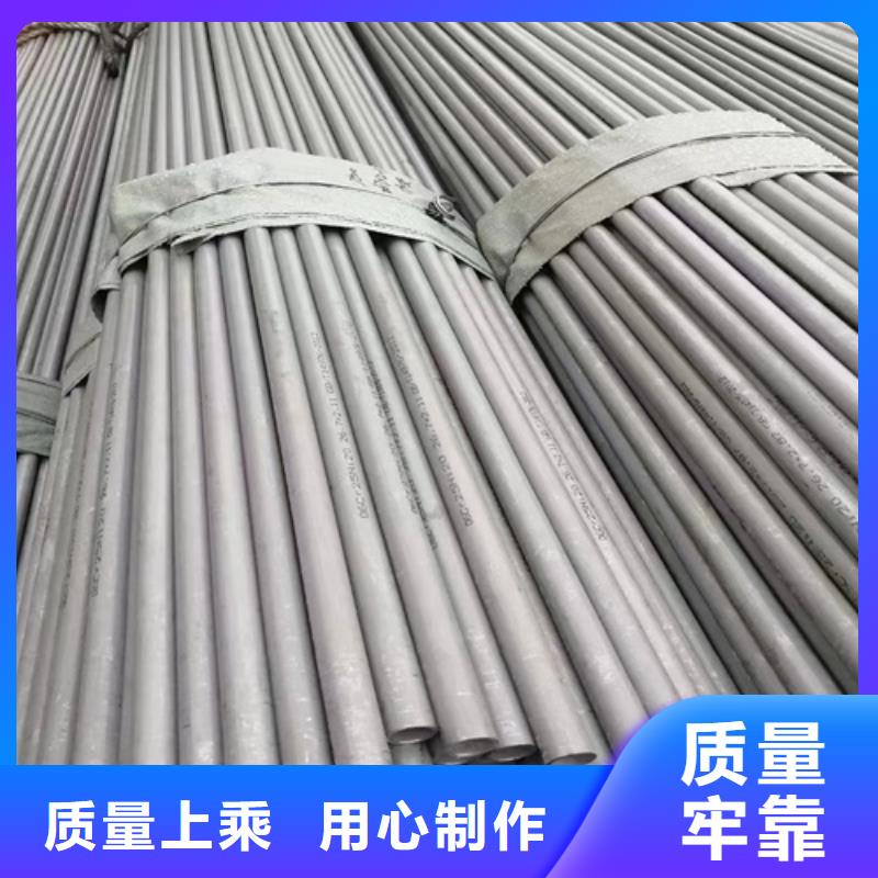 销售无缝304白钢管-安达亿邦金属材料