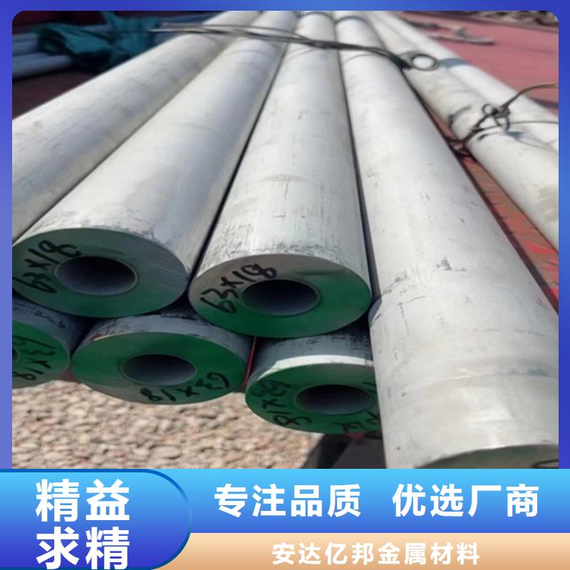 304不銹鋼無縫管實體大廠可放心采購