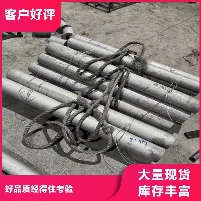 銷售無縫304白鋼管-安達億邦金屬材料