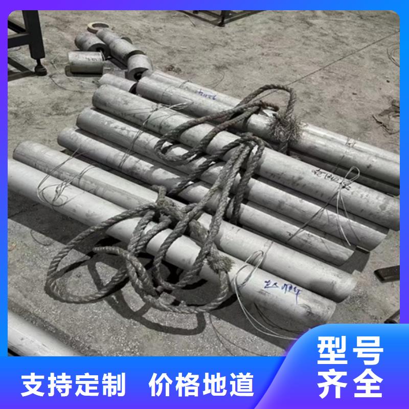 不銹鋼管304優(yōu)選貨源