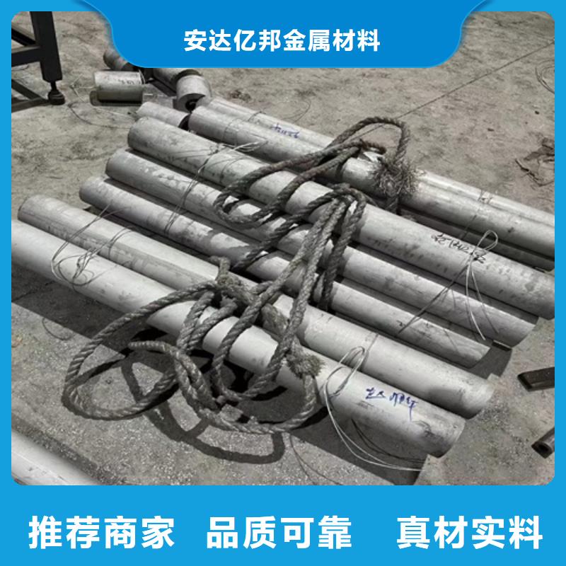 優(yōu)惠的304無(wú)縫白鋼管廠家