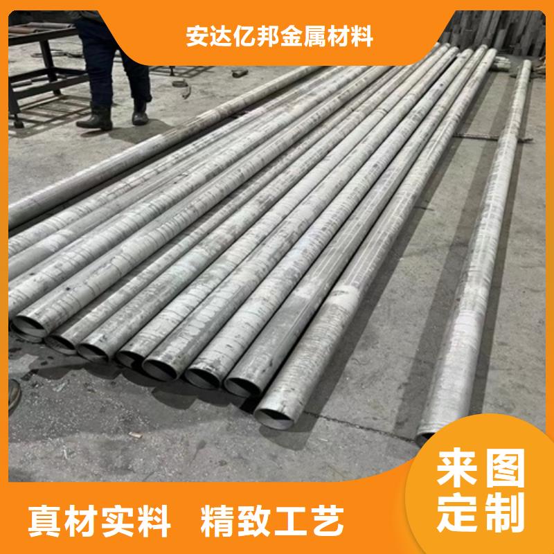 304不銹鋼白鋼管-304不銹鋼白鋼管可信賴