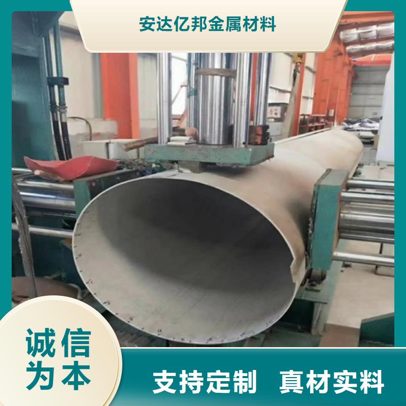 無縫304不銹鋼管廠家-合作共贏