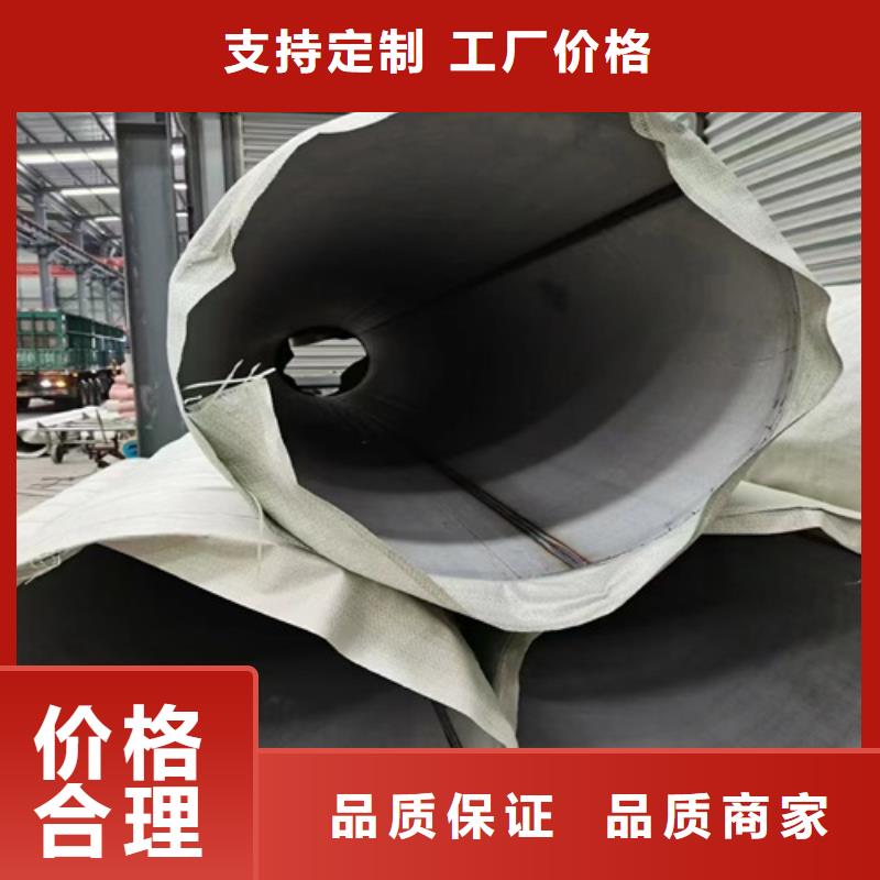 304不銹鋼白鋼管規(guī)格尺寸