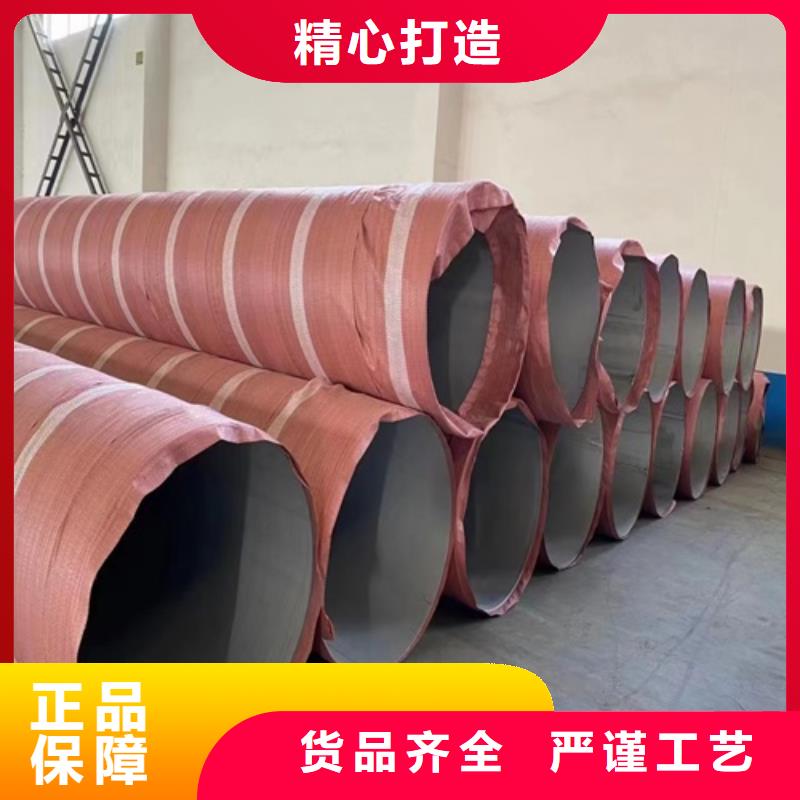 304不锈钢管道不满意可退货