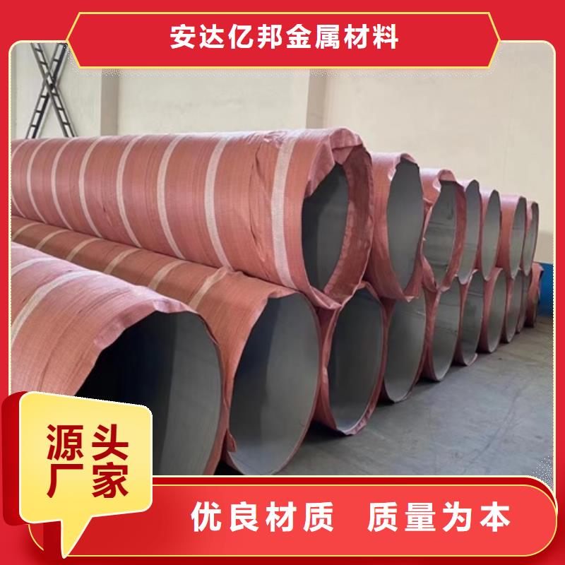 生產(chǎn)304不銹鋼無縫管_誠信企業(yè)