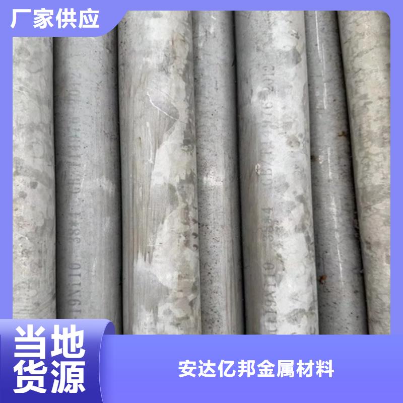 焊接304不銹鋼管供不應(yīng)求
