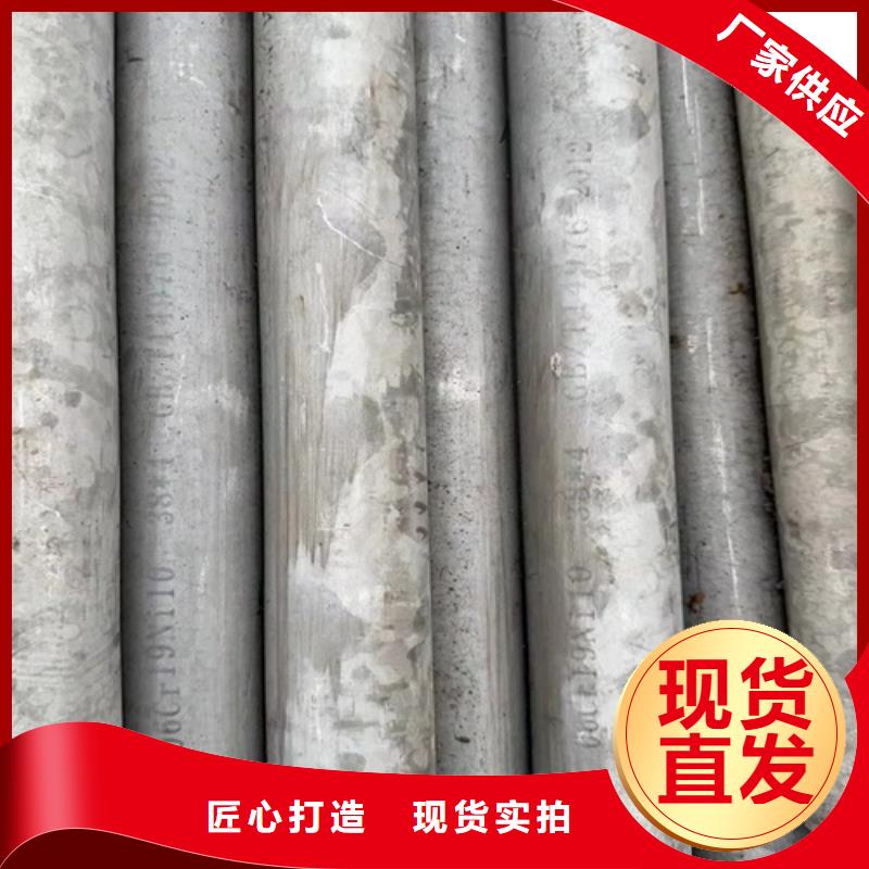 洛龍不銹鋼316L大口徑管	為您服務