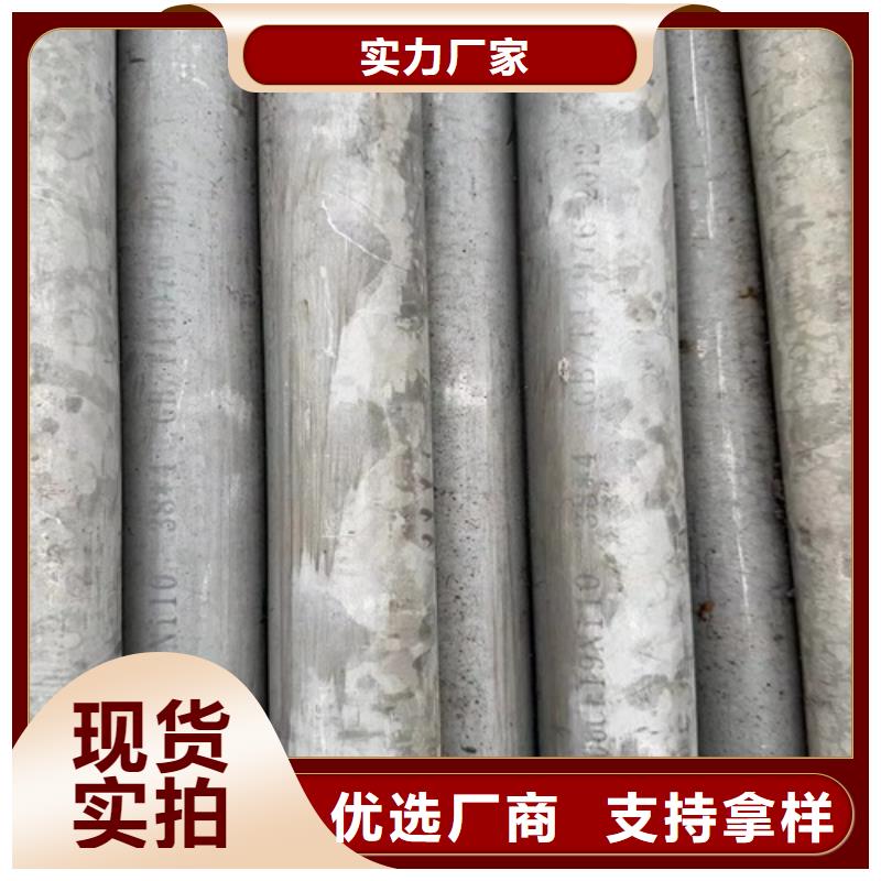 正宗白鋼管304生產(chǎn)廠家-歡迎來電