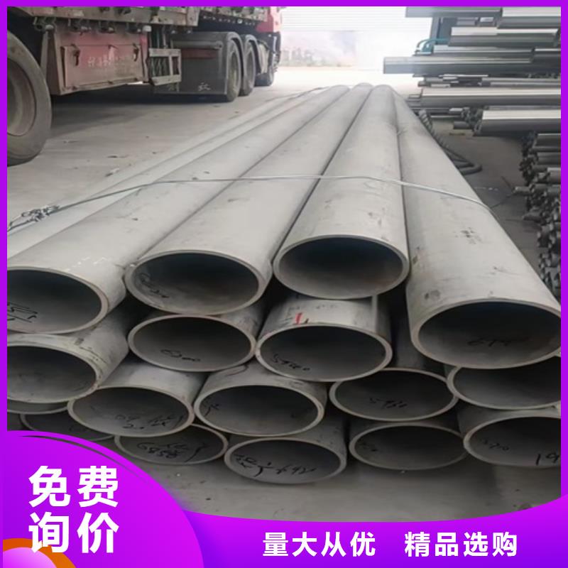 正宗06Cr19Ni10不銹鋼管生產(chǎn)廠家-歡迎來電