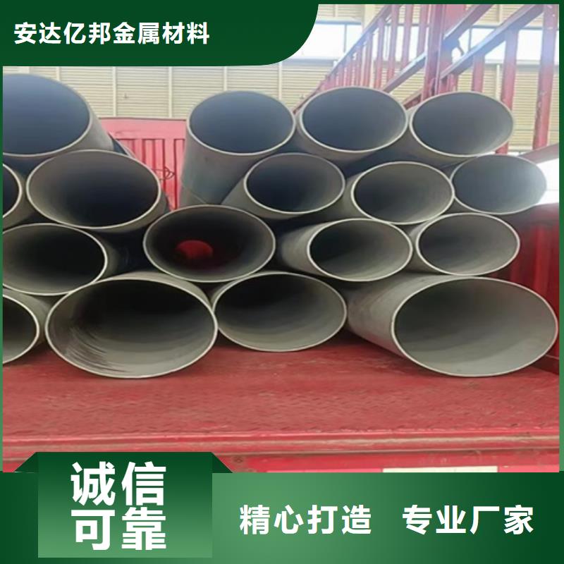 正宗06Cr19Ni10不銹鋼管生產(chǎn)廠家-歡迎來電