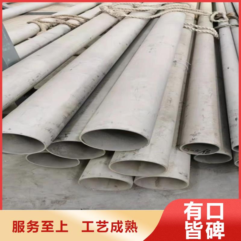 鋼材市場不銹鋼焊管好貨不貴
