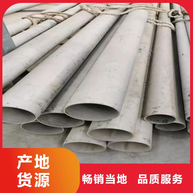 正宗06Cr19Ni10不銹鋼管生產(chǎn)廠家-歡迎來電