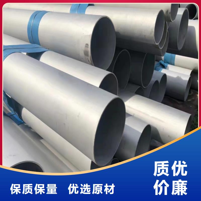 304不銹鋼槽鋼_量大從優(yōu)