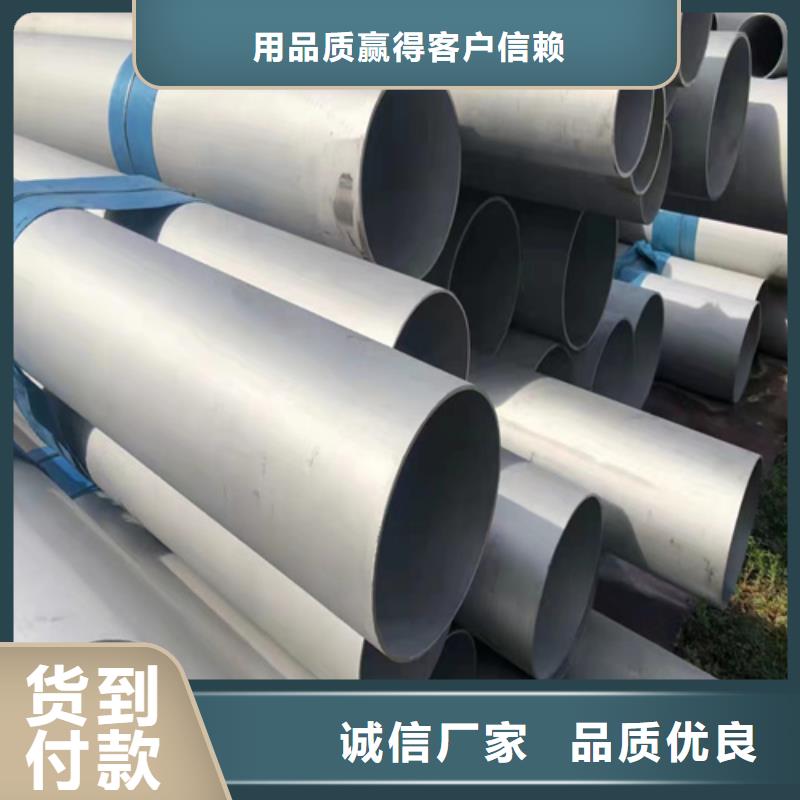 正宗06Cr19Ni10不銹鋼管生產(chǎn)廠家-歡迎來電