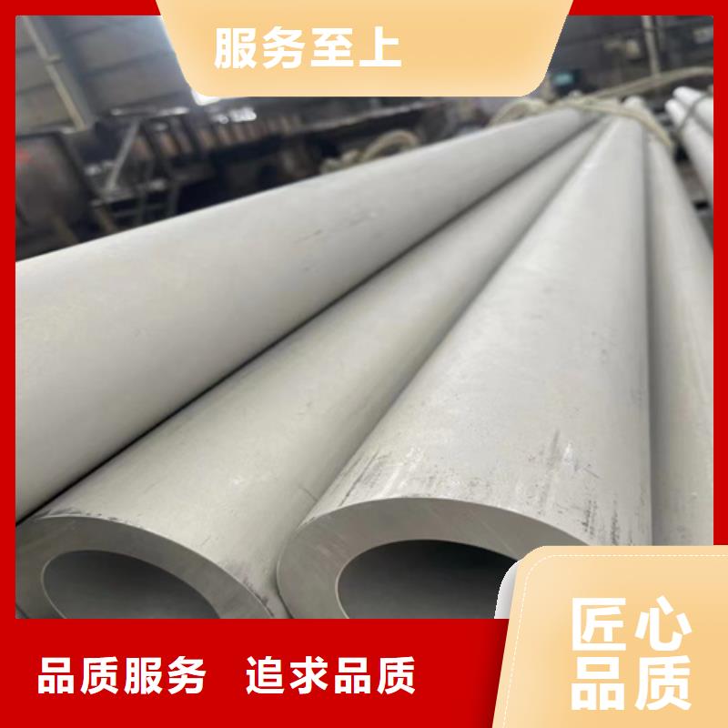 正宗06Cr19Ni10不銹鋼管生產(chǎn)廠家-歡迎來電