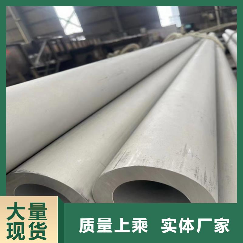 鋼材市場不銹鋼焊管好貨不貴