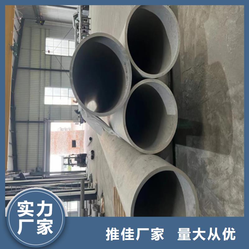 鋼材市場不銹鋼焊管好貨不貴