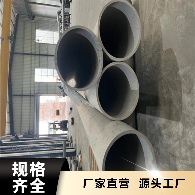 304無縫不銹鋼管質(zhì)量上乘