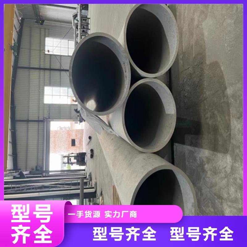 正宗06Cr19Ni10不銹鋼管生產(chǎn)廠家-歡迎來電