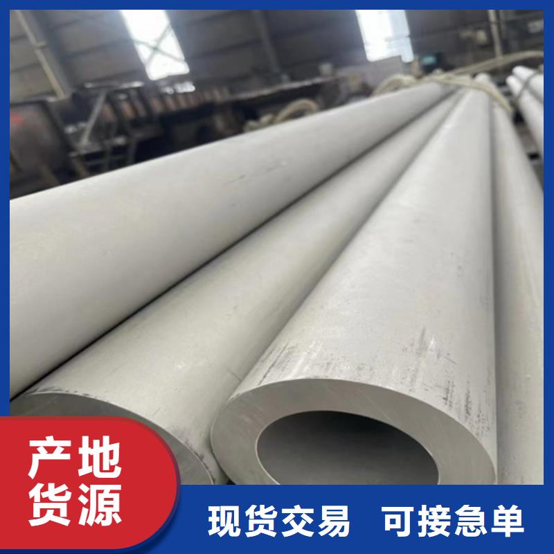 鋼材市場不銹鋼焊管好貨不貴