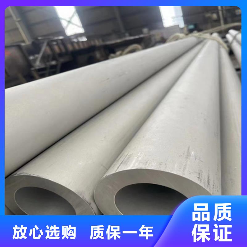 正宗06Cr19Ni10不銹鋼管生產(chǎn)廠家-歡迎來電