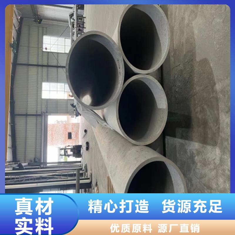 正宗06Cr19Ni10不銹鋼管生產(chǎn)廠家-歡迎來電