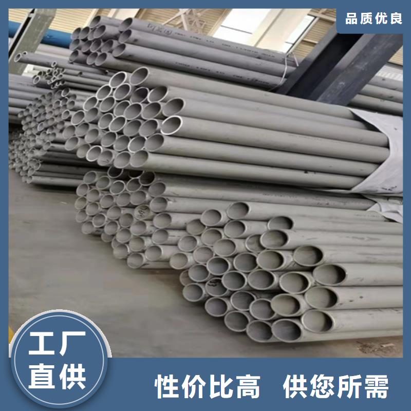 不銹鋼316L焊管個(gè)性化定制