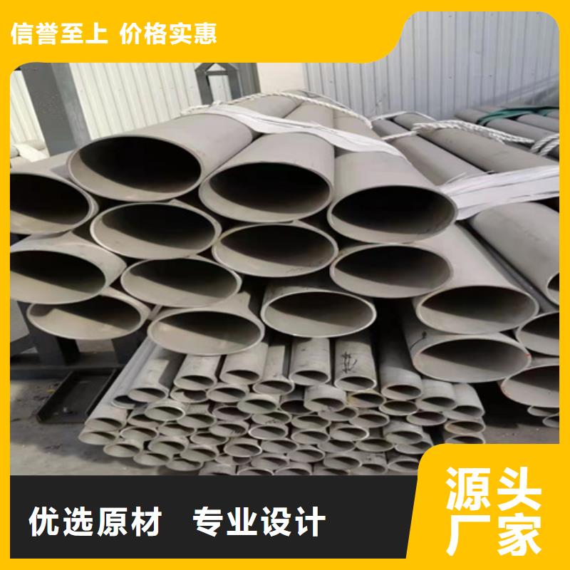 銷售316l不銹鋼管規(guī)格尺寸表_實(shí)力廠家