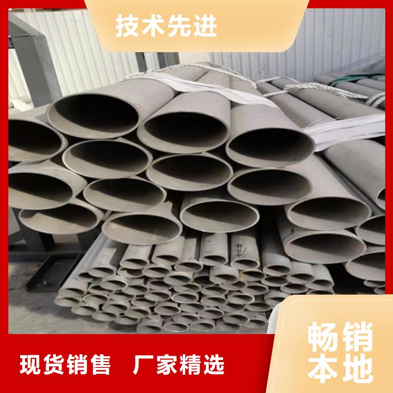 供應(yīng)316L不銹鋼焊管-現(xiàn)貨充足有保障